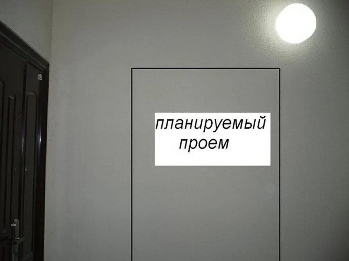 Экспертиза раскрытия трещины в стене: фото с объекта